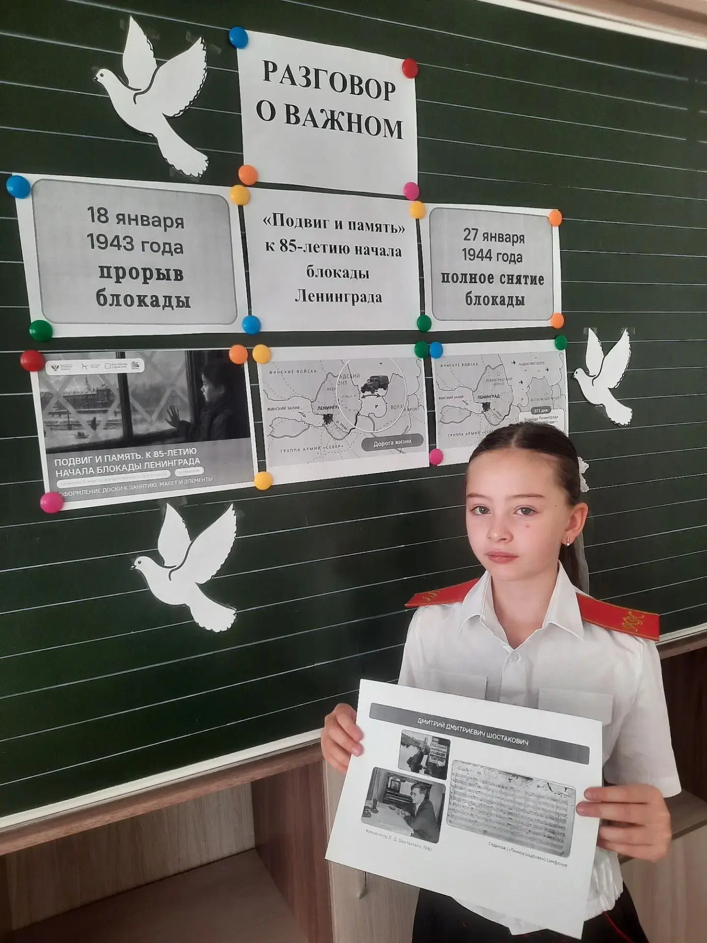 💥РАЗГОВОРЫ О ВАЖНОМ 📌✅