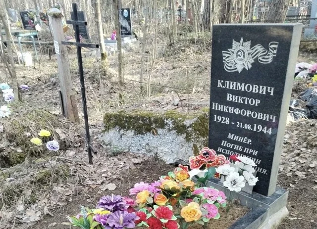 Утвержден предмет охраны объекта культурного наследия регионального значения «Могила Кл...
