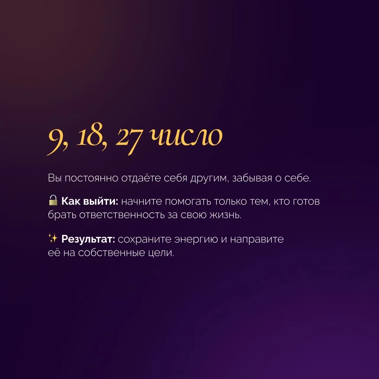 🕳 Мы живём в матрице…  Каждый из нас встроен в сложную систему ограничений, которая словно программи