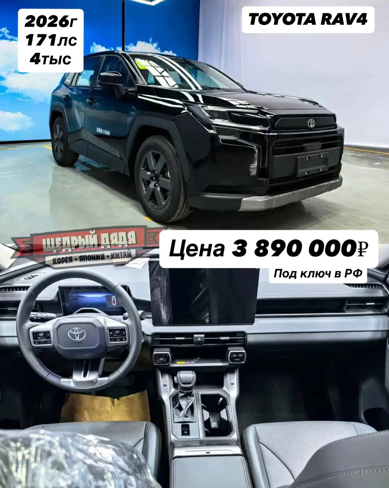 ✔️Подборка автомобилей, доступных к заказу❗️