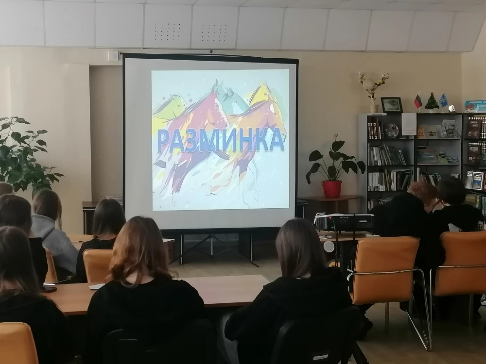 Викторина «Вперёд к счастью на лошади»
4 и 9 февраля студенты Уральского промышленно-экономического 