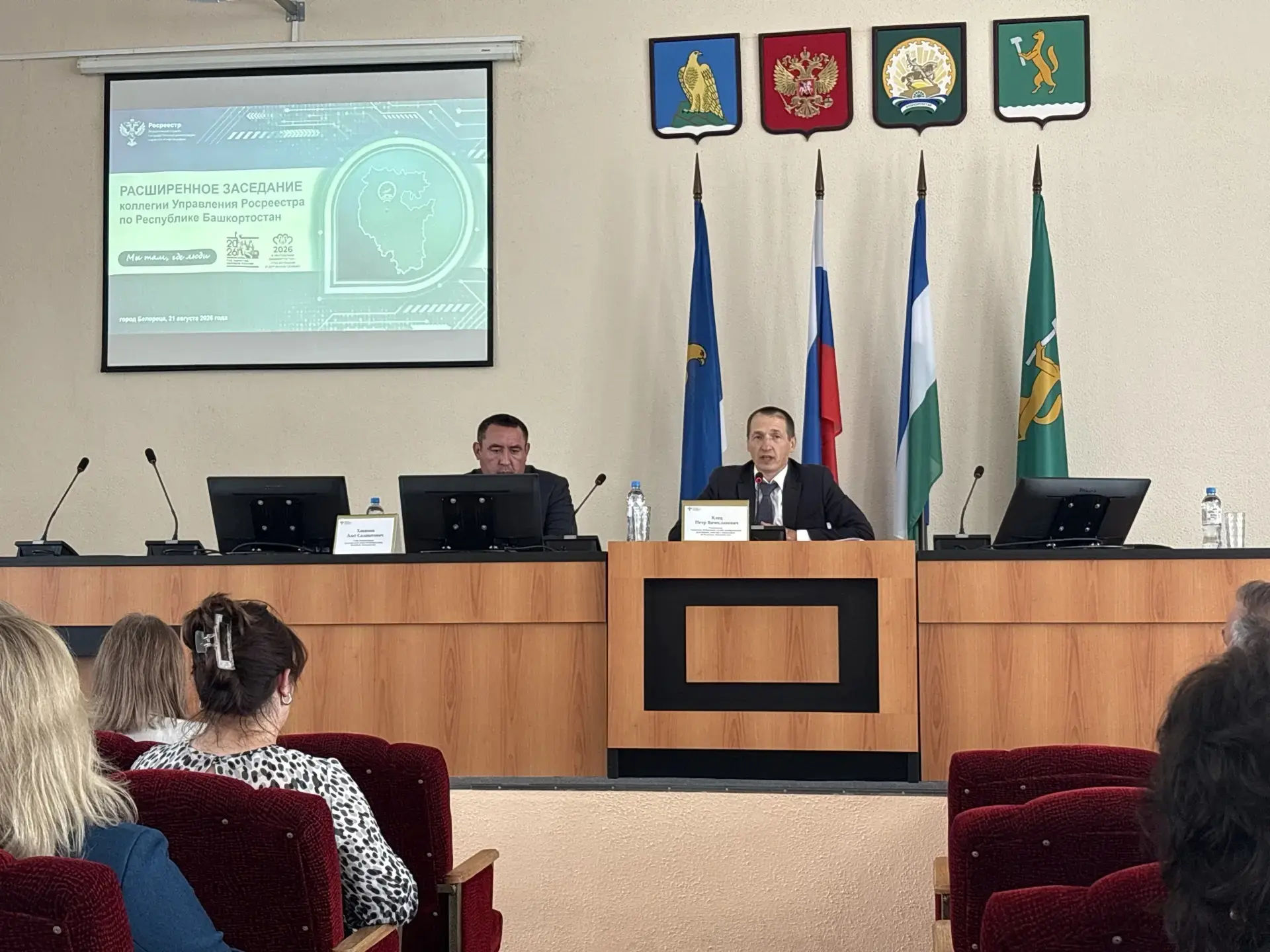 В Белорецке состоялось выездное заседание коллегии Управления Росреестра по Республике ...