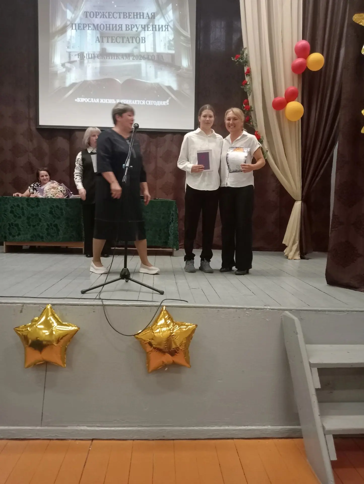 В добрый путь, выпускники! 🎓

27 июня в нашей школе прошло одно из самых трогательных событий года 