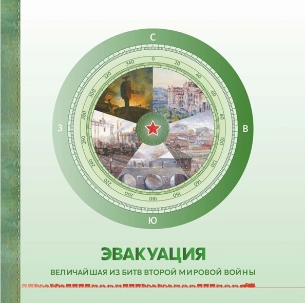 📚КНИЖНАЯ ПОЛКА📚

В честь памятной даты - 85 лет с начала Великой Отечественной войны - представляе