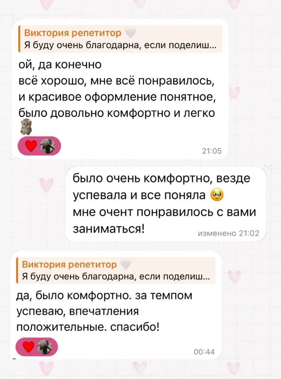 Вот и подходит к завершению наш первый месяц занятий в группе 🪐