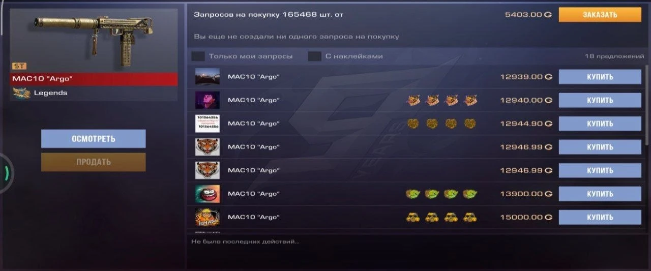 Скупили

Был ~6.1к

🛡 - Такая защита нужна
👍 - Детям спокойнее
👎 - Слишком строго

❗️Всё по Stand