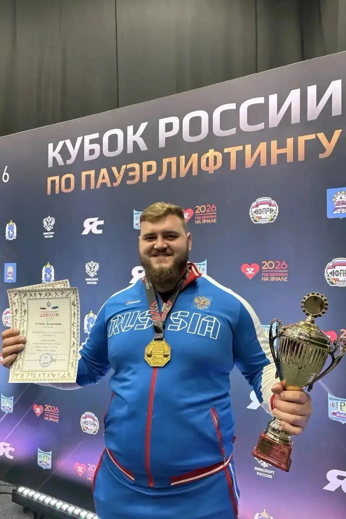 Наш мастер спорта Семен Дукшанин - победитель Кубка России по  пауэрлифтингу