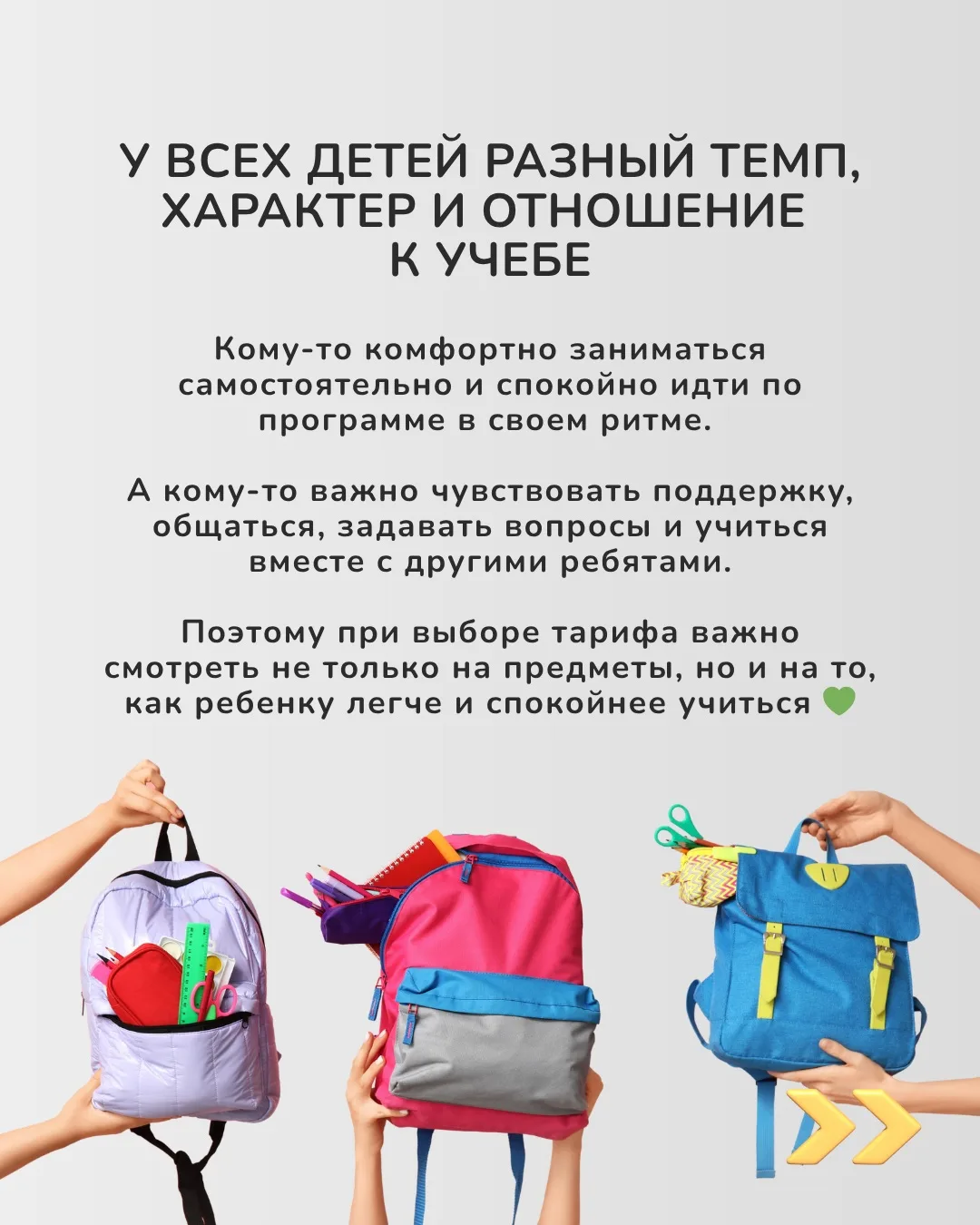 «Нам нужен хороший тариф… но мы вообще не понимаем, чем они отличаются» 😅
