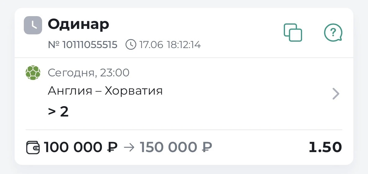 ⚽️Бесплатный прогноз
🏴󠁧󠁢󠁥󠁮󠁧󠁿Англия — Хорватия🇭🇷 
В 23:00 мск

Здесь встречаются две сборные