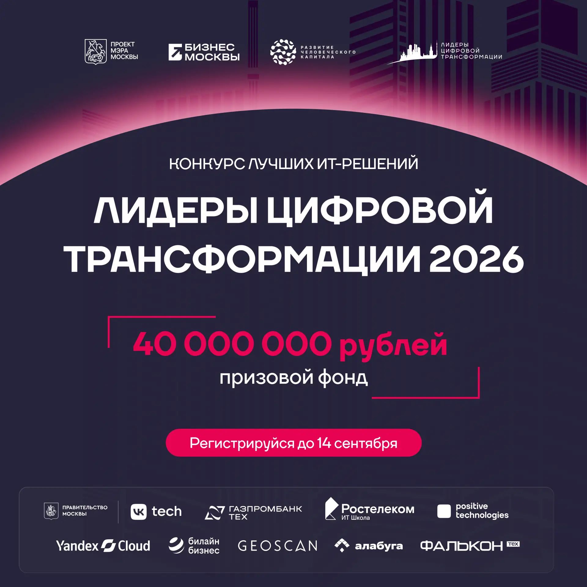 👾 Не жди, пока тебя заметят — заяви о себе сам!