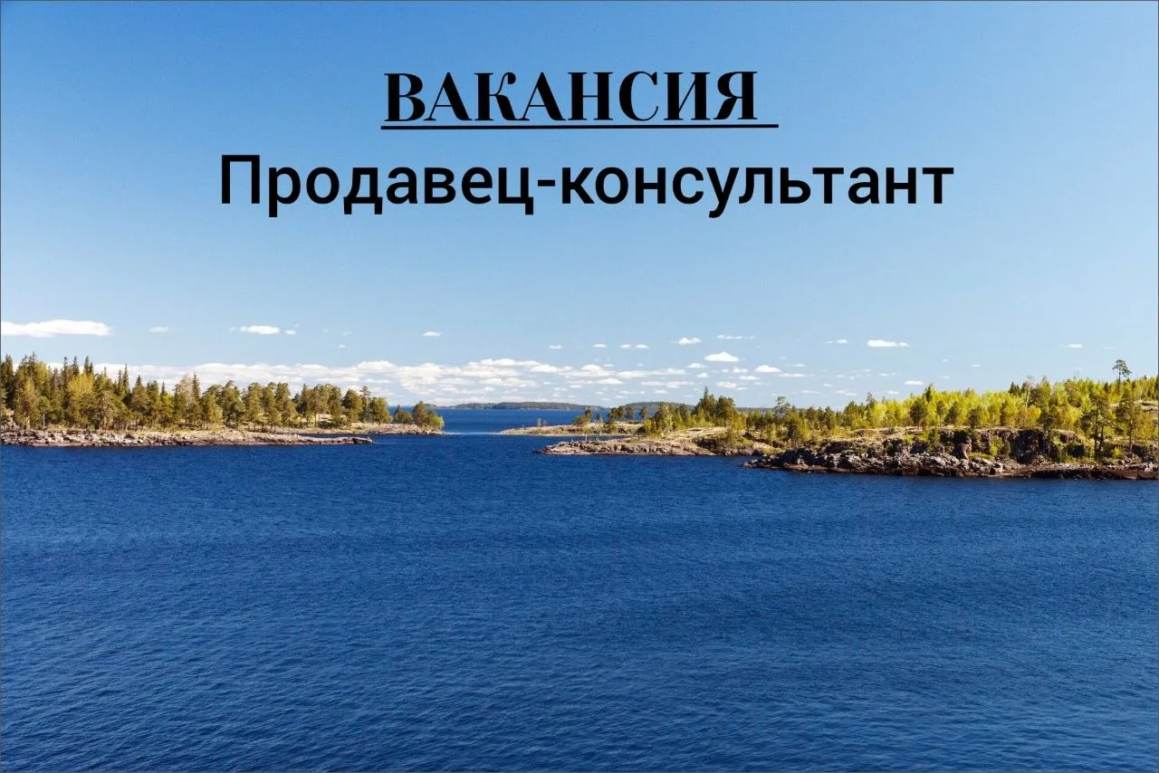Изображение 1 к публикации «Работа для православных|Вакансии|Работа в храме»