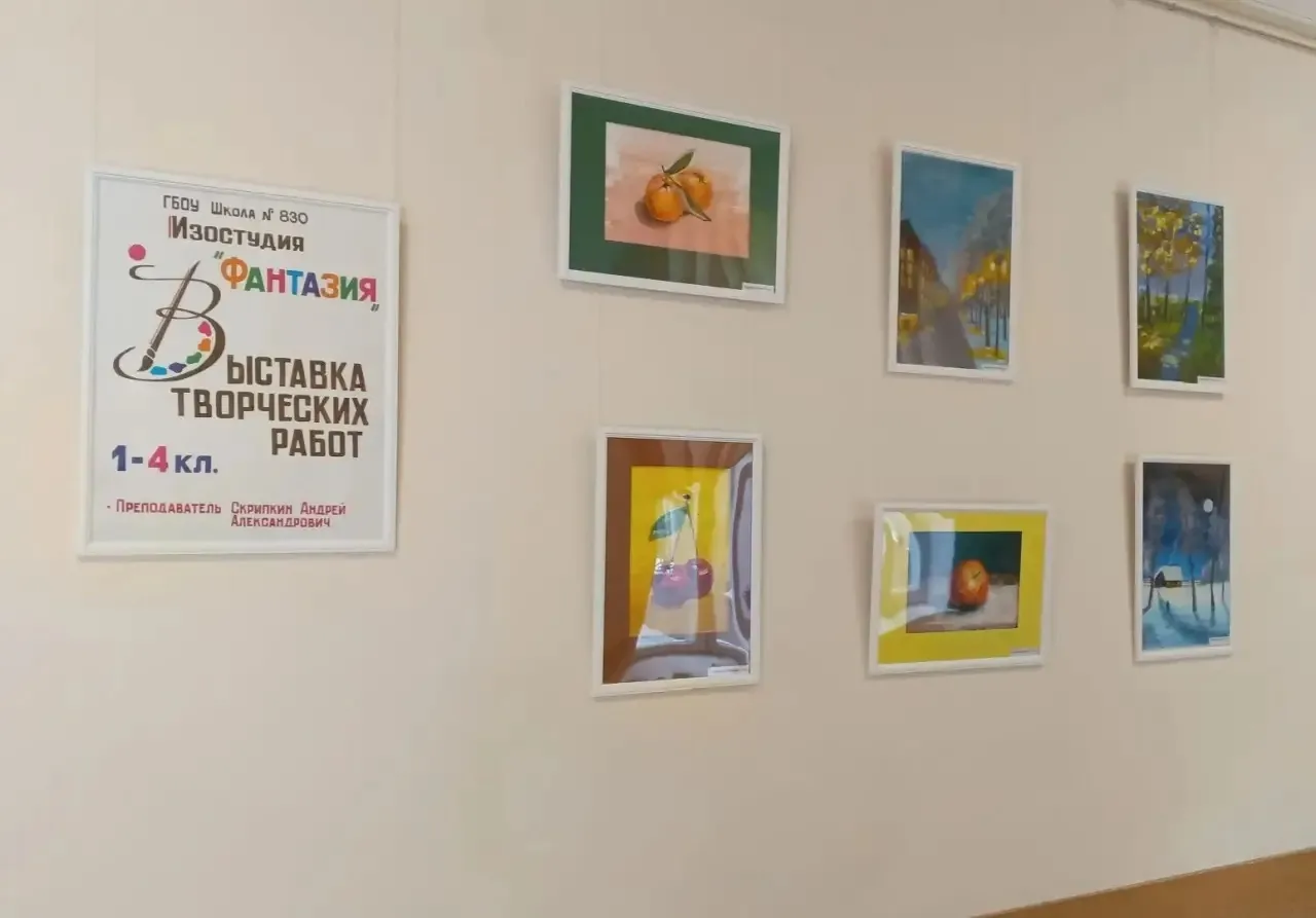 🎨БУДЕМ РИСОВАТЬ!  В корпусе на Тушинской улице, дом 2 открылась выставка наших юных художников.   На
