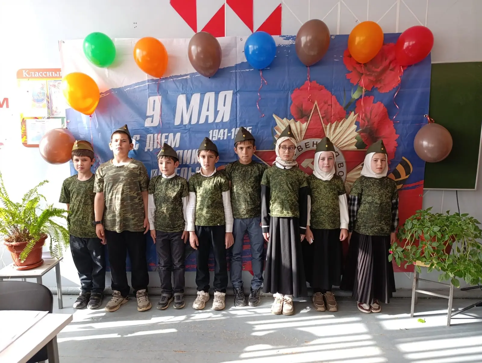 🇷🇺 8 мая в нашей школе прошло торжественное мероприятие, посвящённое Дню Победы.