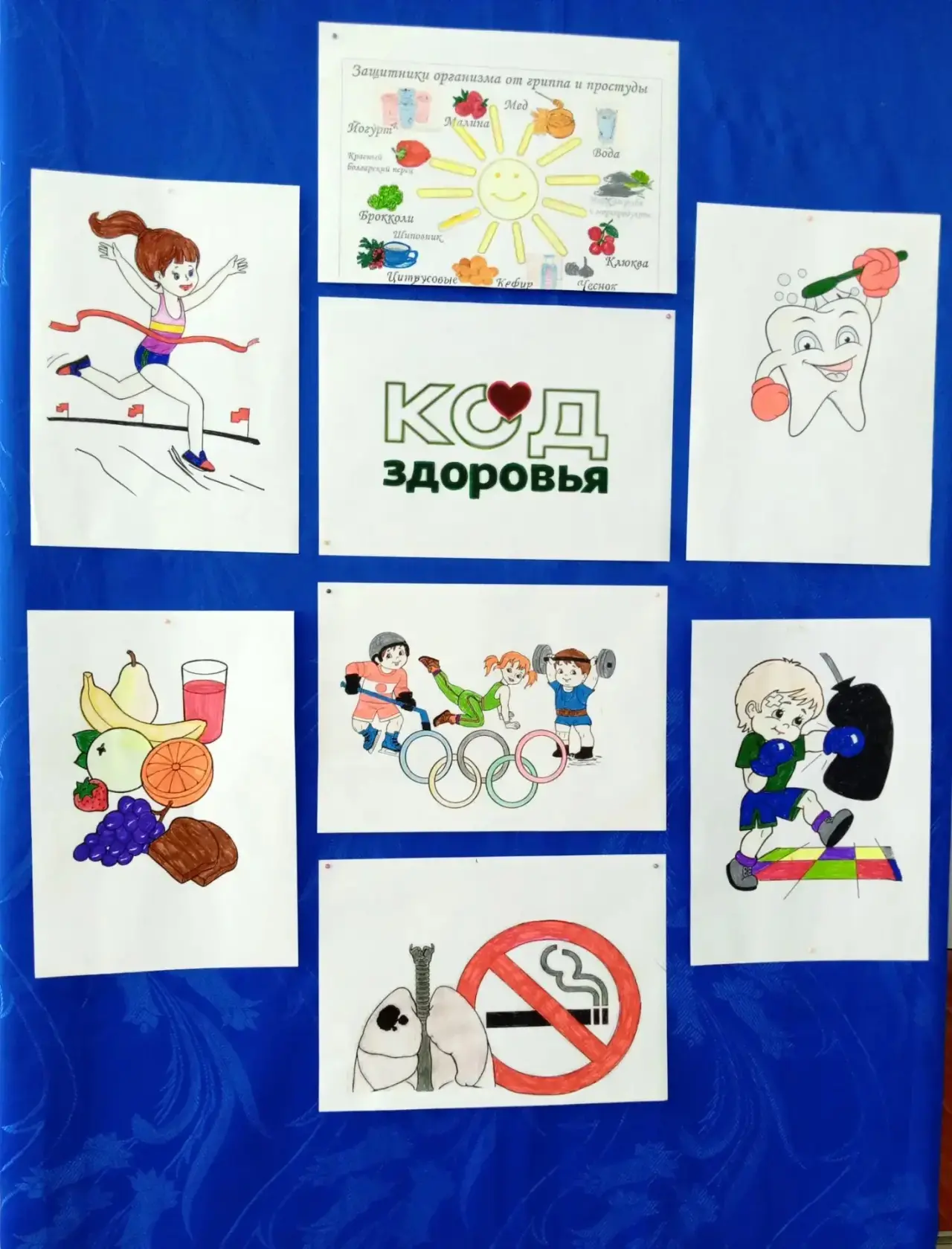 29 августа в Щедровском СДК прошло тематическое мероприятие "Код здоровья". Целью мероп...