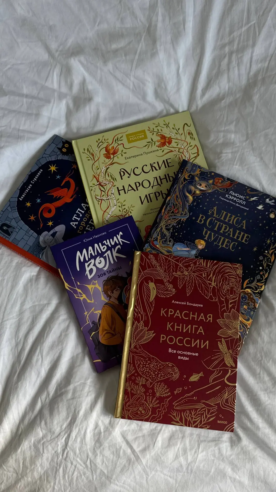 Что читаем в августе с детьми ⤵️