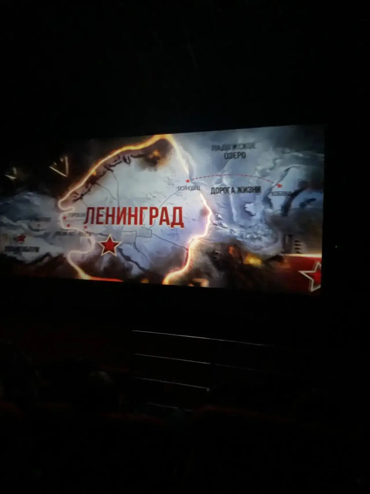 В преддверии Дня Победы ученики 10-х классов посмотрели фильм «Ангелы Ладоги» 🎬  Эта картина произве