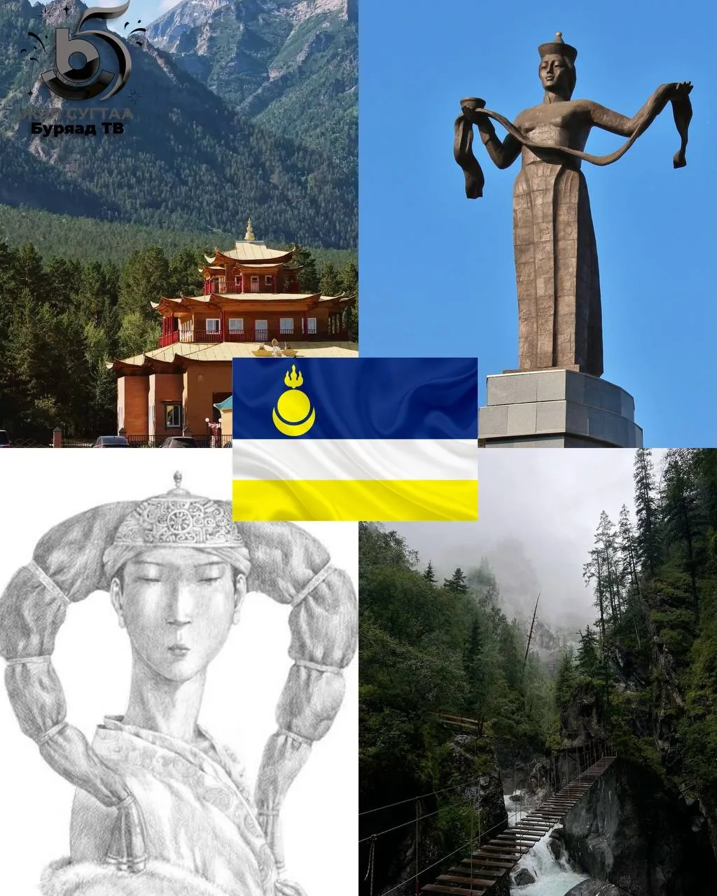Майн 30 – Буряад Уласай түрэһэн үдэр!