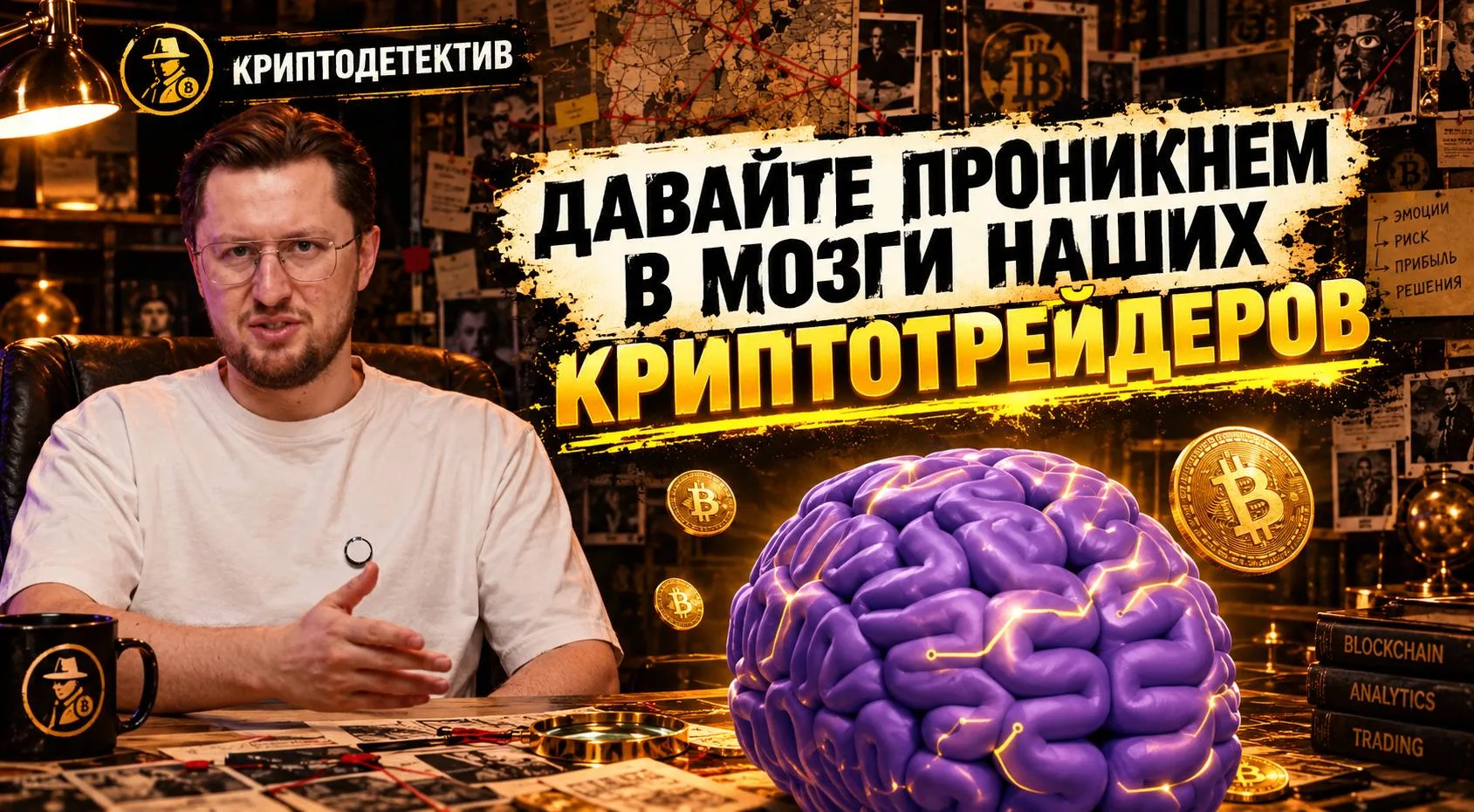 Как входить в сделки и получать первый доход в крипте