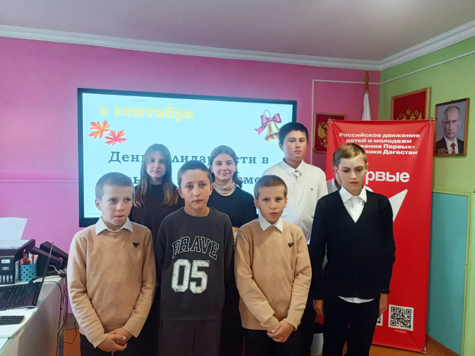 В Кундынской школе прошло мероприятие, приуроченное ко Дню солидарности в борьбе с терр...