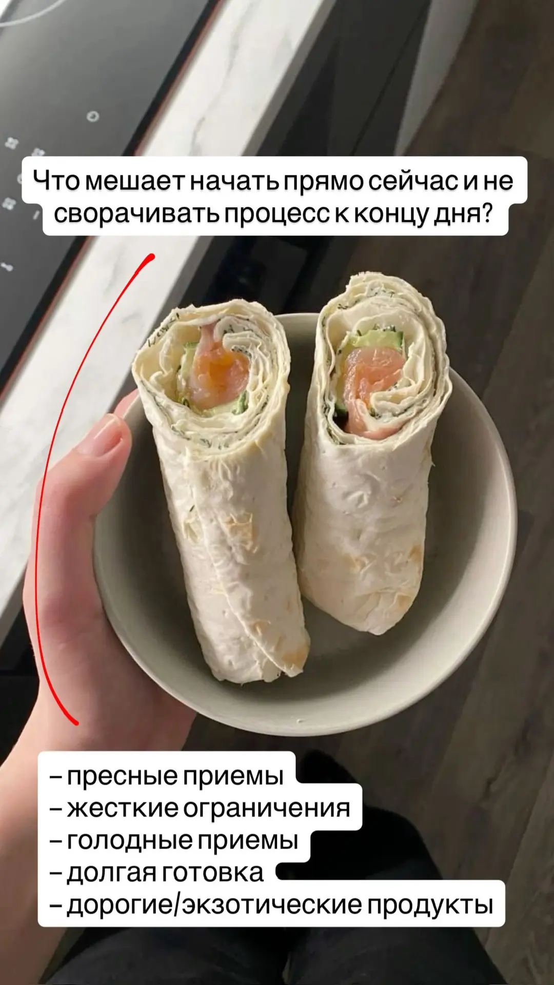 80% успеха — питание! Выбирайте себя ✅ достигайте свою цель через вкус и разнообразие!
⠀
На моей про