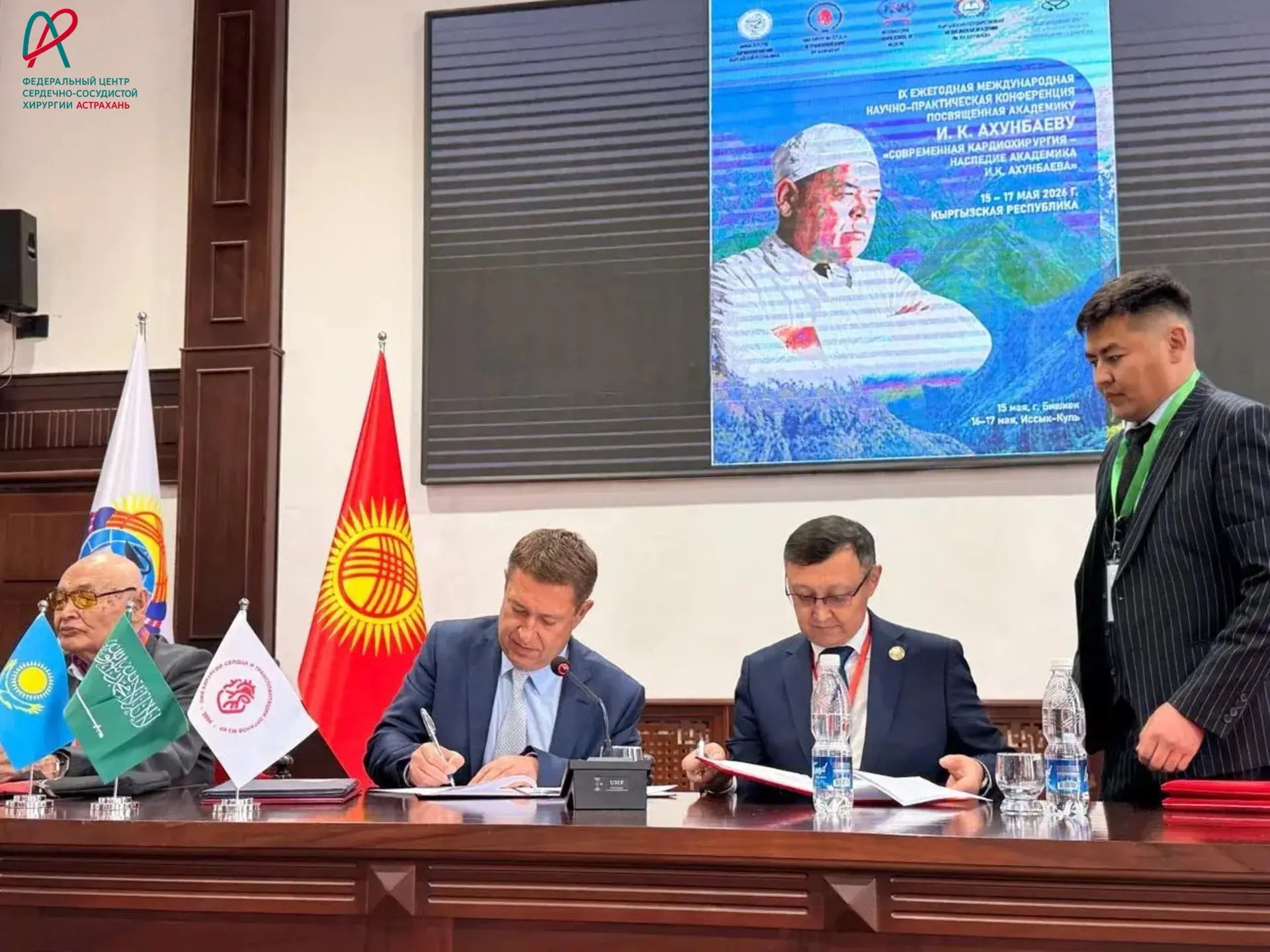 Новые возможности для профессионального диалога, обмена опытом и развития современной к...