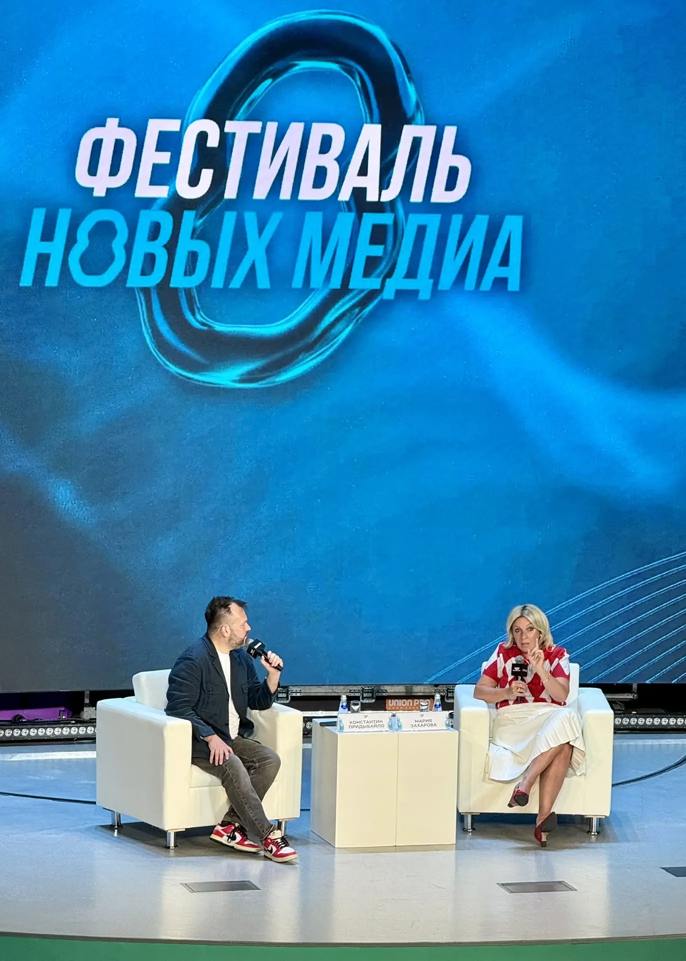 Была сегодня на интересной сессии с Марией Захаровой. Удивительная женщина и профессион...
