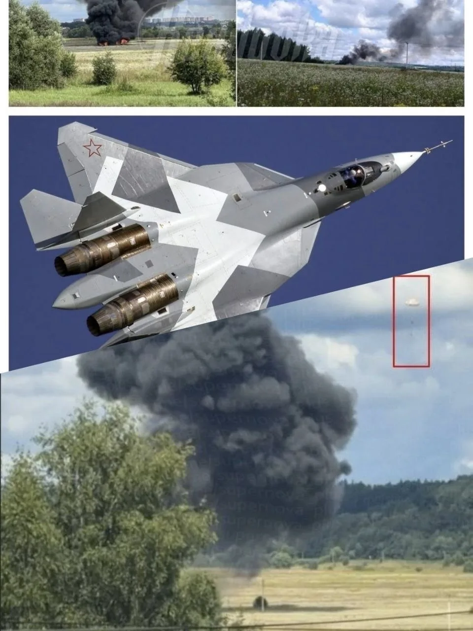 Упал СУ-57.