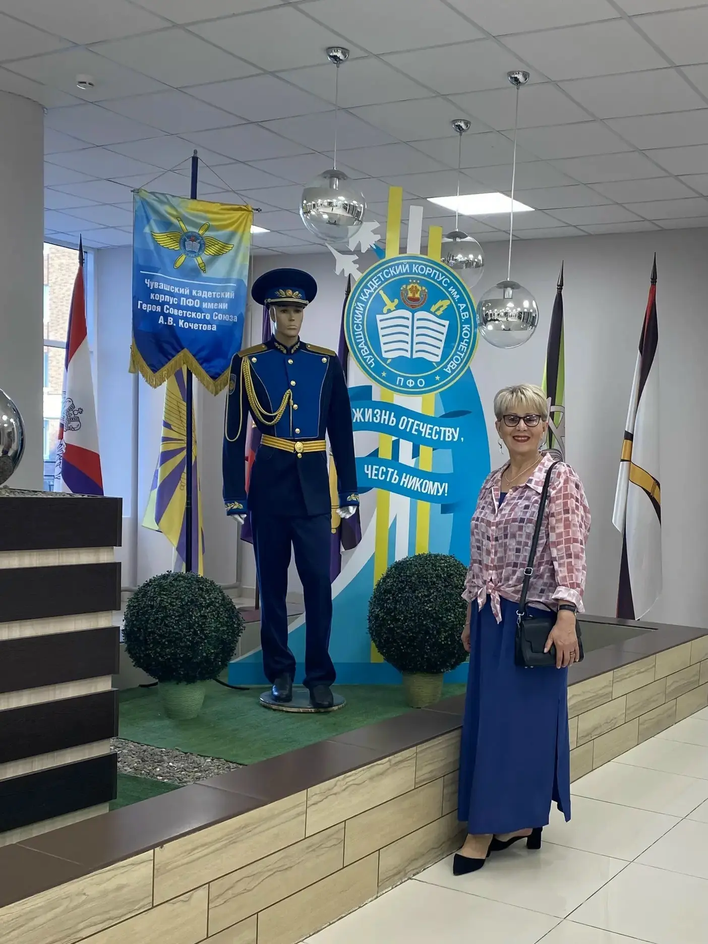 Поздравляем 🏆
 
учителя русского языка и литературы Петрову Людмилу Геннадьевну за выход в финал еж