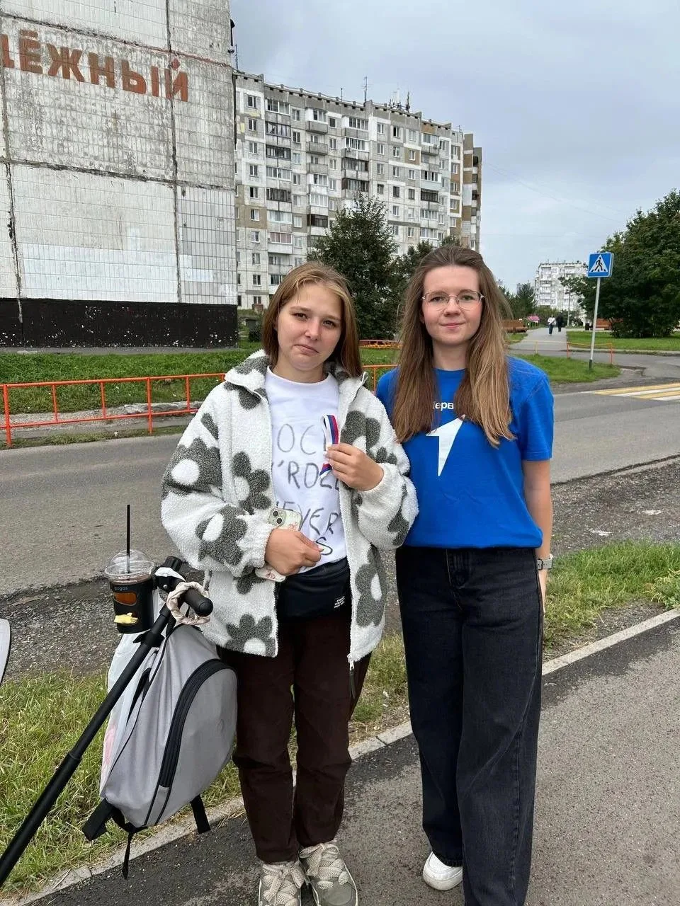 🤍💙❤️ Триколор страны родной: «Движение Первых» объединило Россию!
