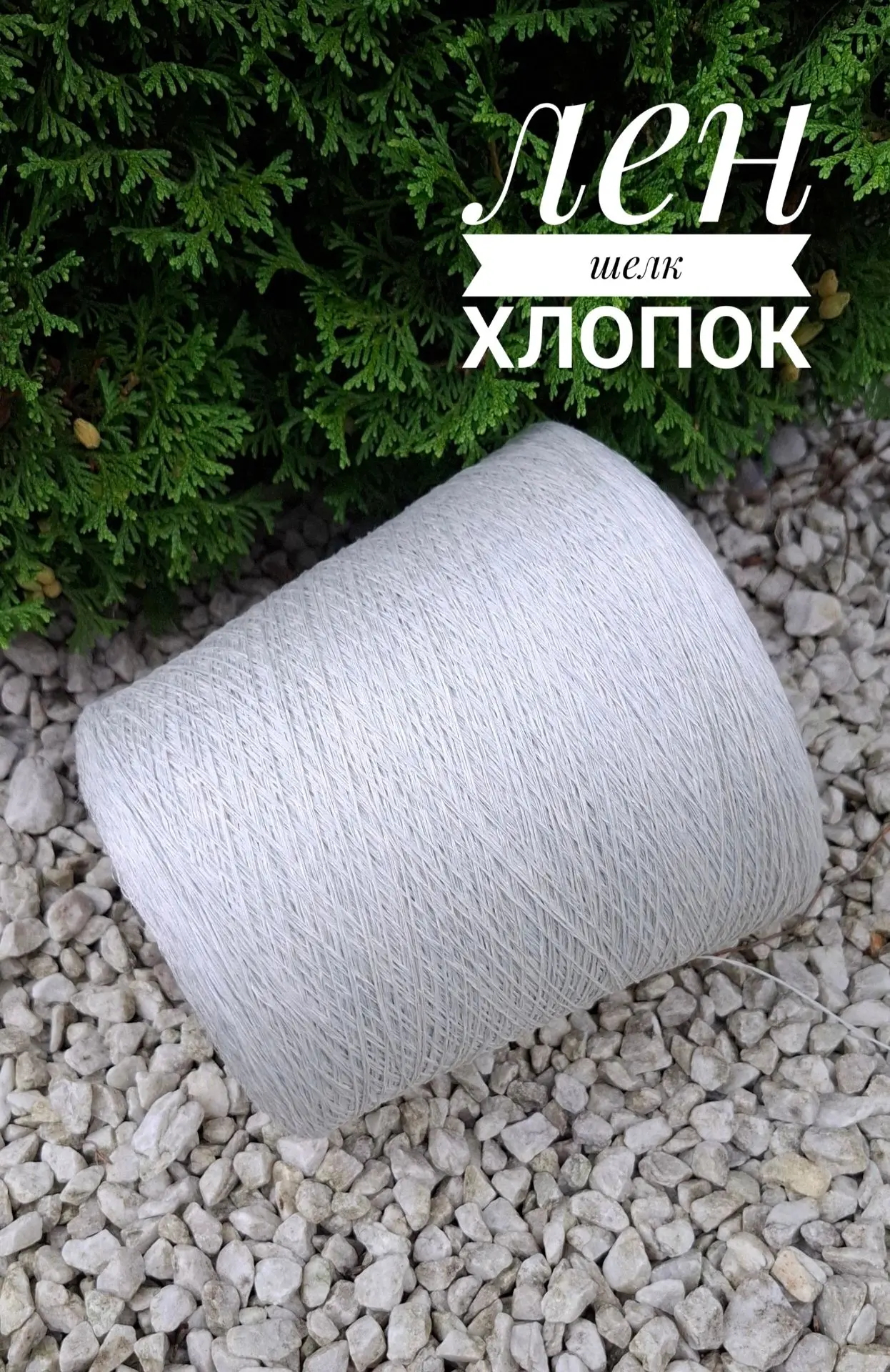 Скидка на пастельный микс с подтоном в тифани и нежным мерцанием от