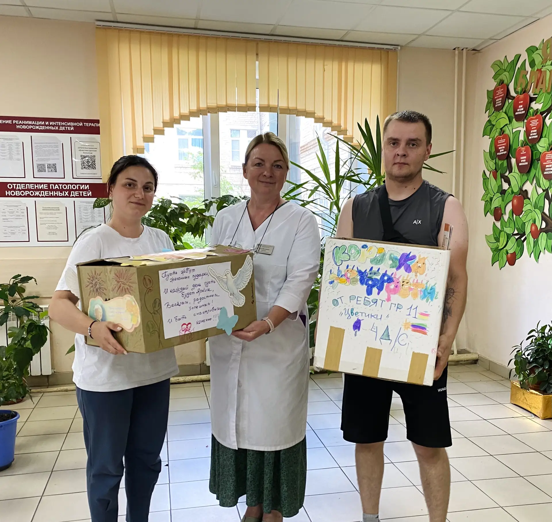 ❤️ «Коробка храбрости»: мы сделали свой добрый шаг! ❤️
Наш детский сад присоединился к акции «Коробк