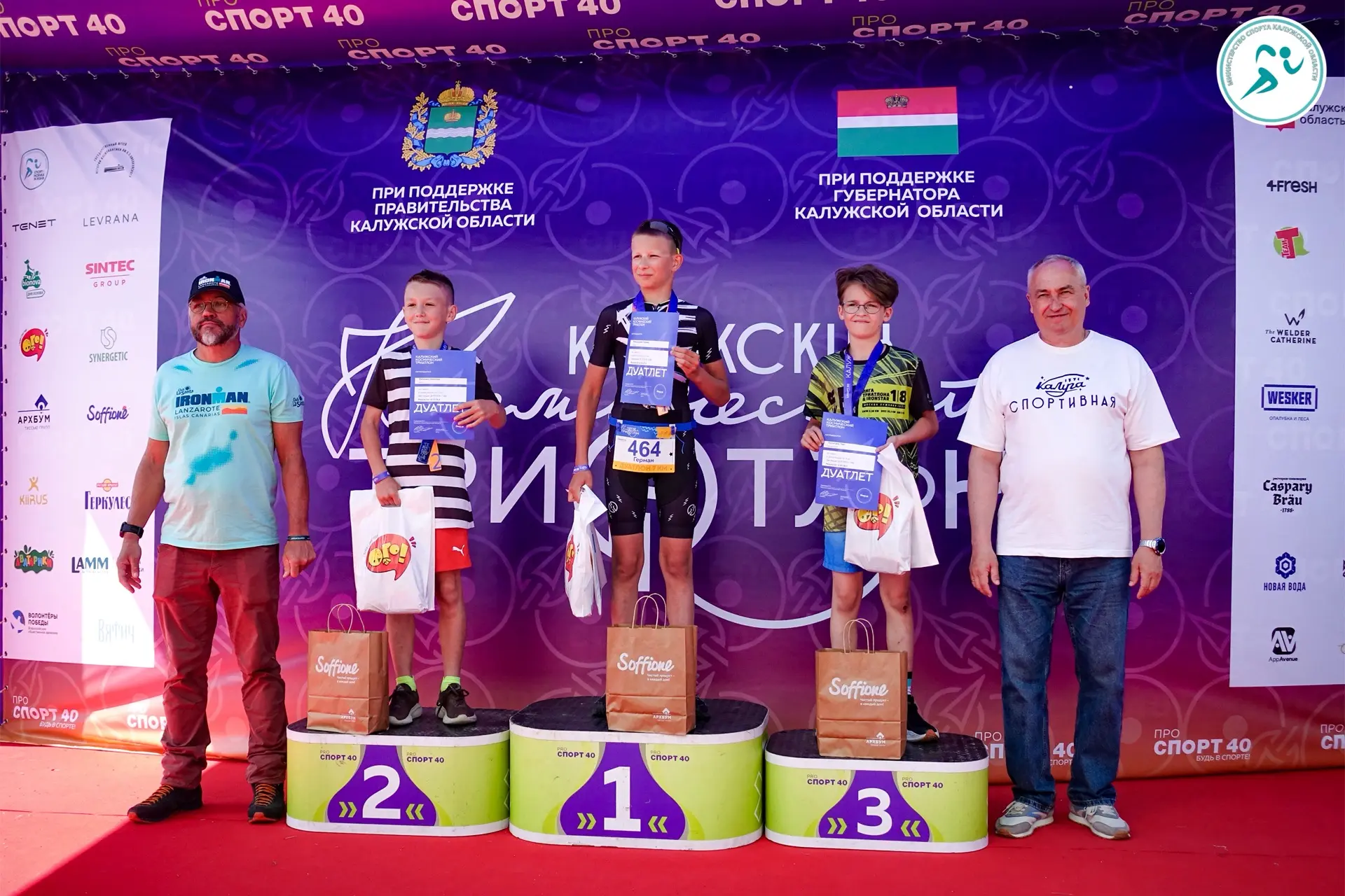 Калужский космический триатлон стартовал во второй раз! 

🚴🏃‍♀️Сегодня – старты дуатлона (бег и ез
