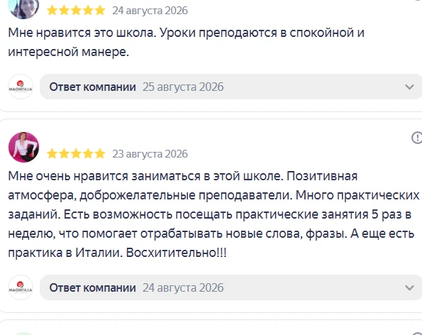 Нам невероятно приятно читать ваши отзывы — именно ради этого мы и работаем.