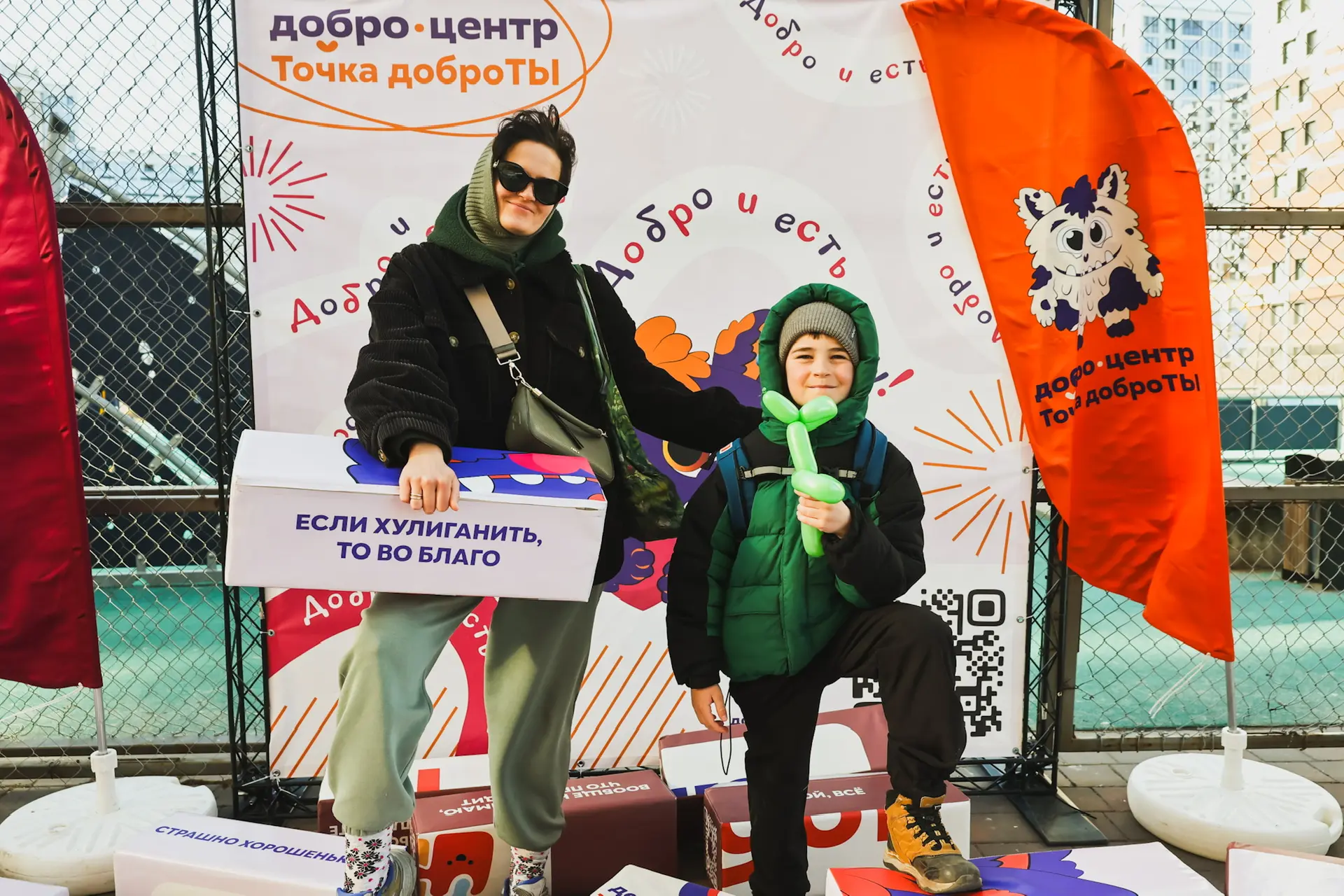 Завершается 25-я добровольческая акция «Весенняя неделя добра».  Президентом России Владимиром Путин