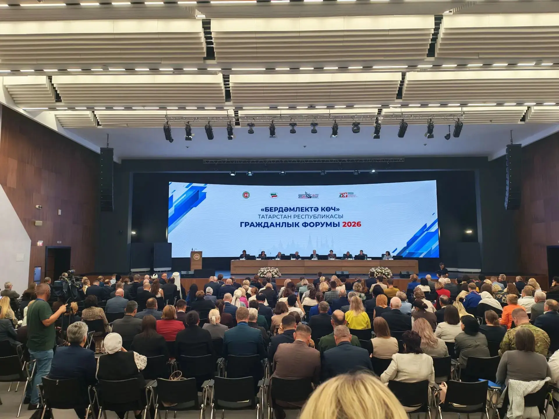 🎉 Сотрудники нашего колледжа — на Гражданском форуме РТ «Сила в единстве»! 🎉