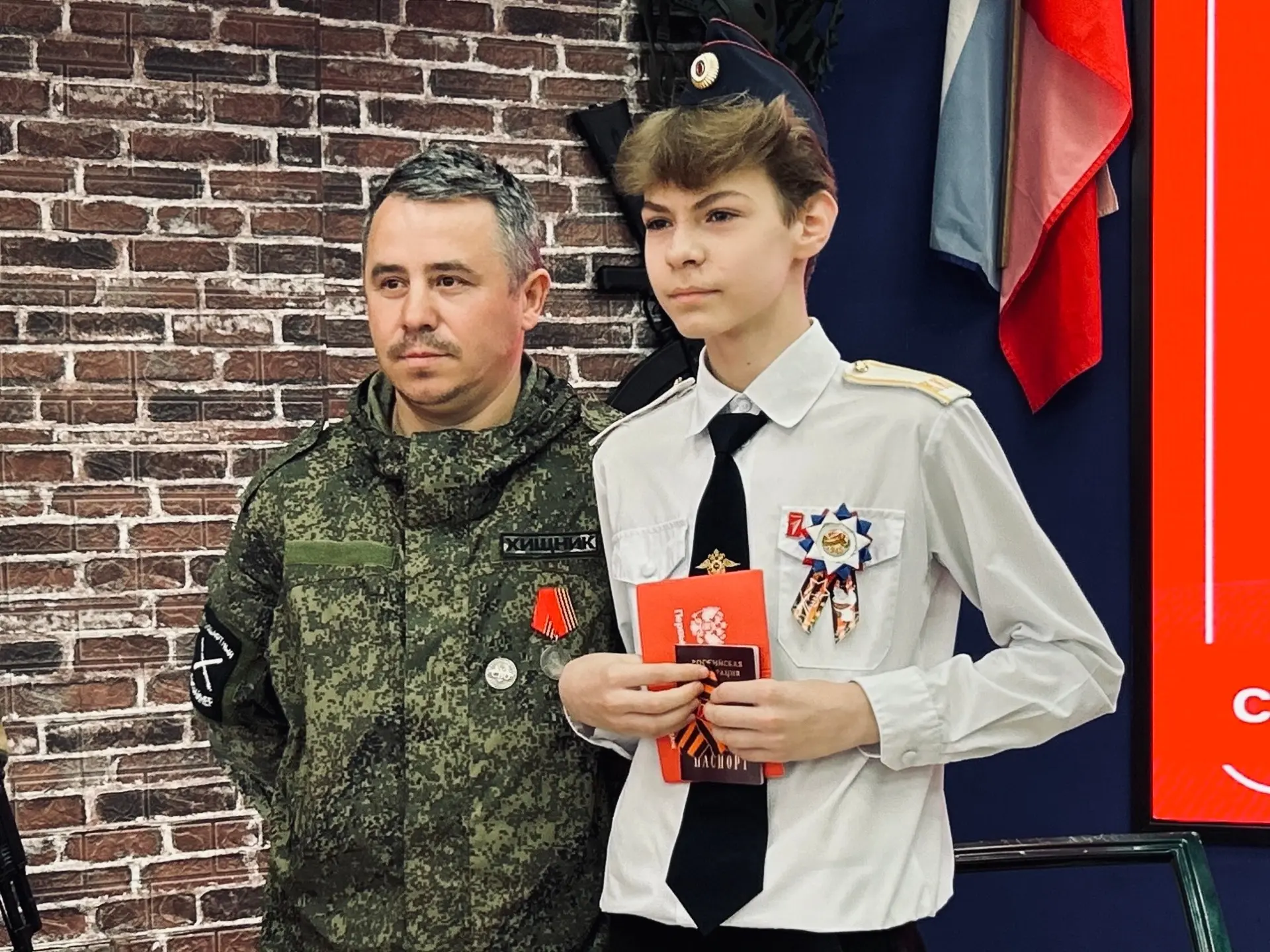 🇷🇺«Мы — граждане России!»: торжественное вручение паспортов  🎗️7 мая, в преддверии великого праздник