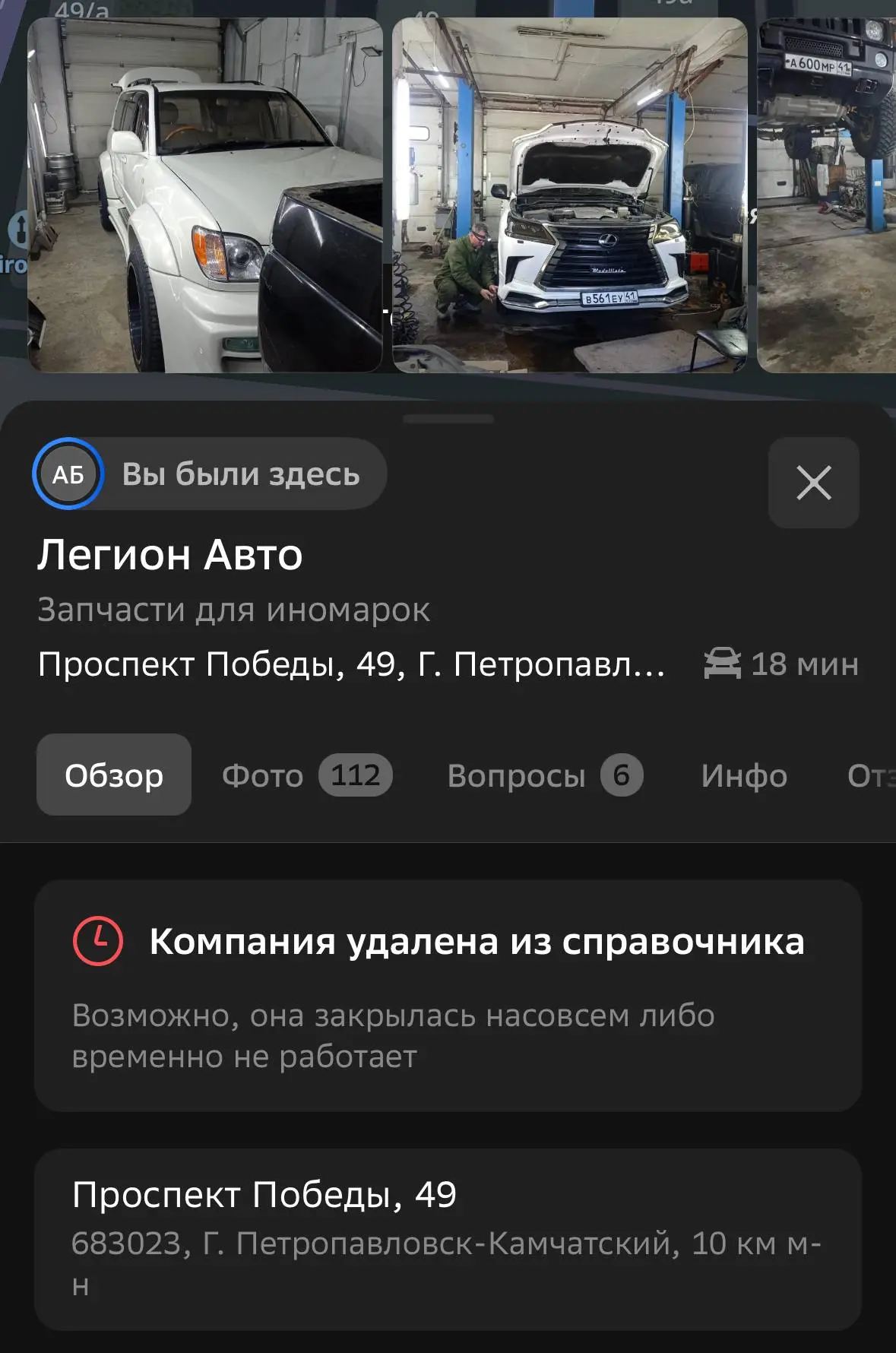 Не вывез наш японофоб.