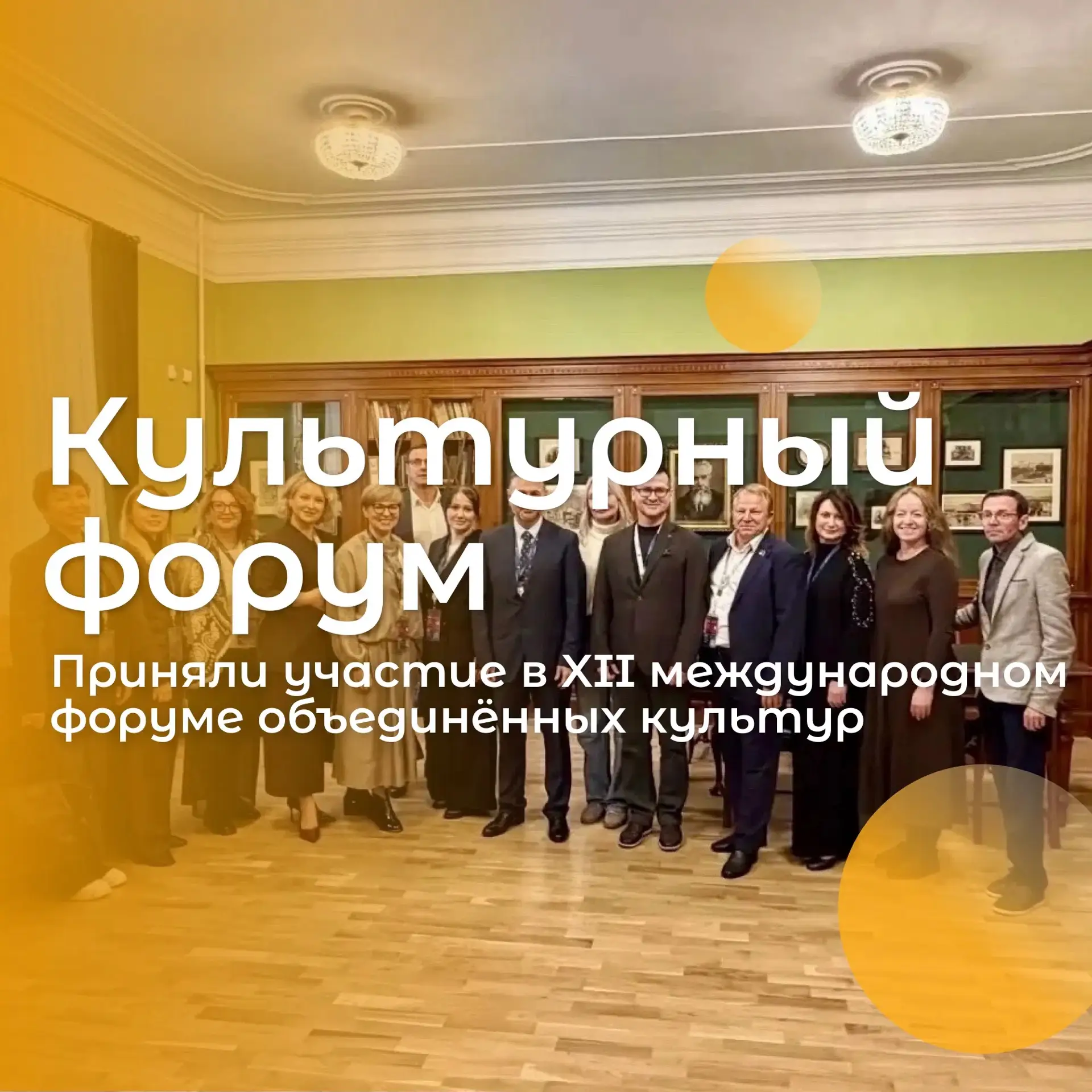 Сентябрь был настолько насыщенным, что каждое событие стало яркой страницей месяца!