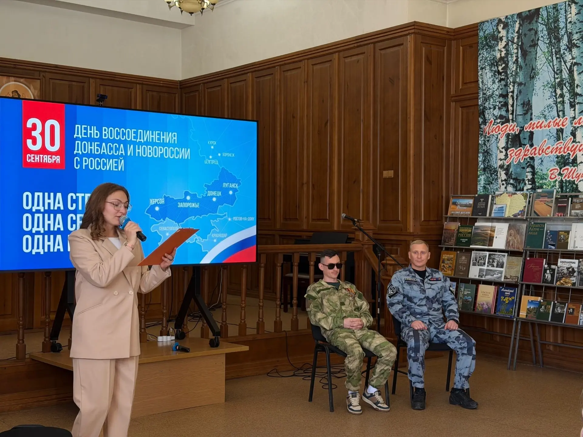 Герои СВО  - о ценностях: встреча в Шукшинке