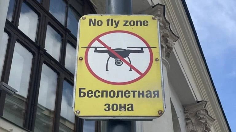 ‼️Школы и детсады Новозыбкова перейдут на особый режим с 1 по 9 октября из-за угрозы БПЛА