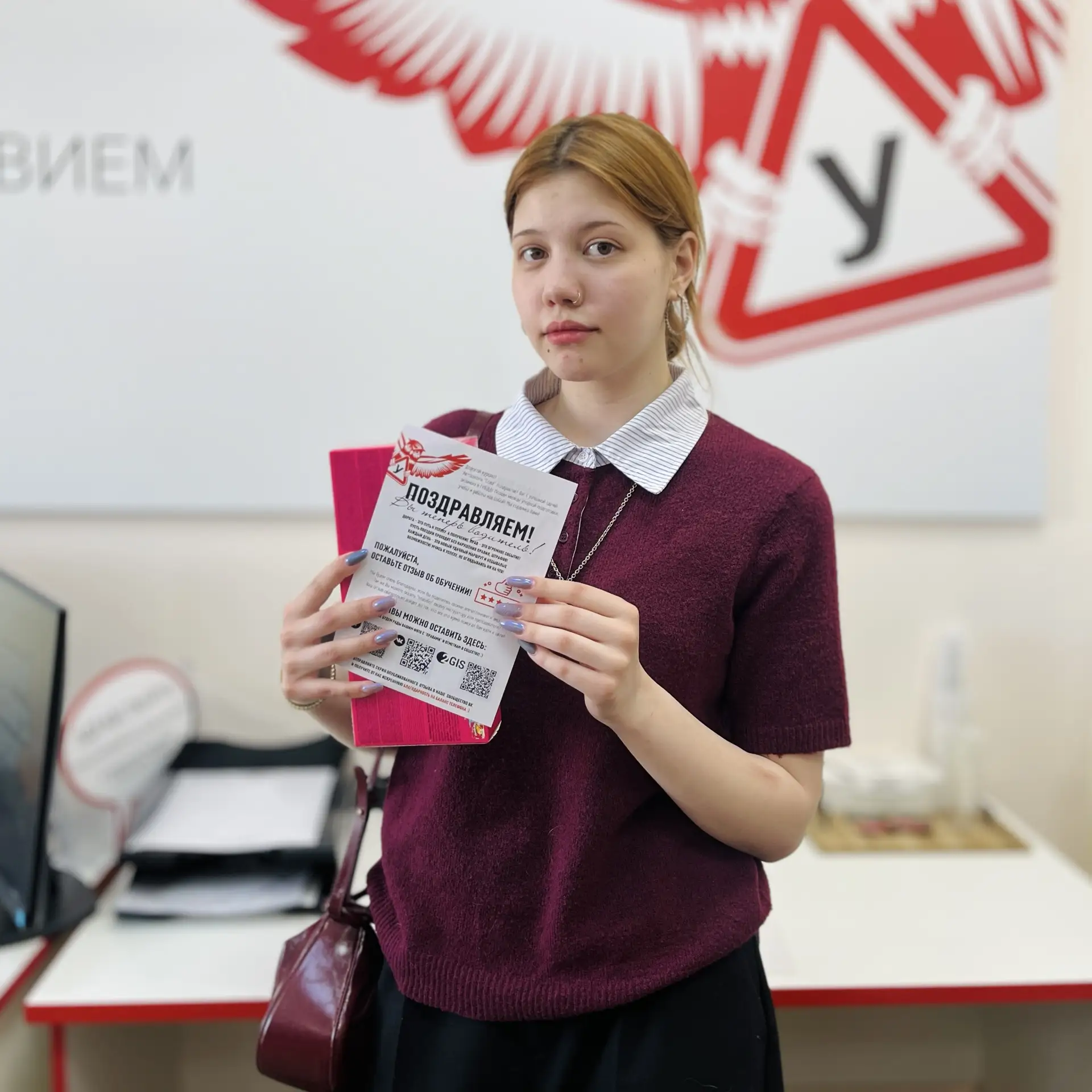 СДАЛИ НА ПРАВА!🪪