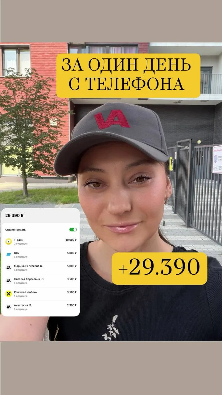 Нужны активные девушки для удалённой работы куратором. 

Опыт не нужен- всему обучу, дам пошаговые и