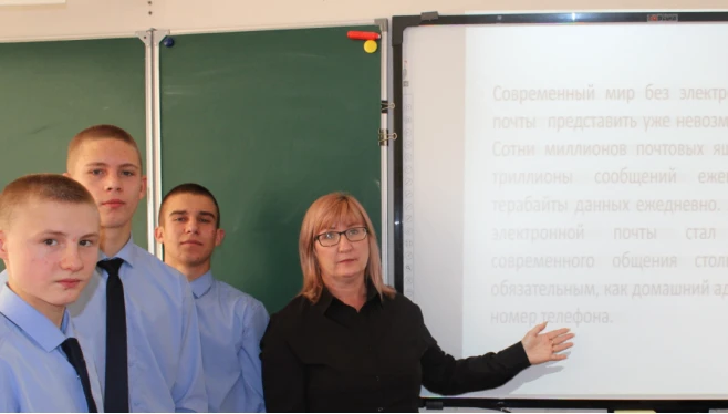 💢День рождения электронной почты