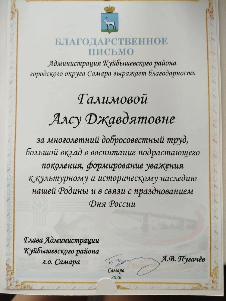 Хорошая новость! 
Поздравляем наших коллег с наградой! 
#365Дубравушка