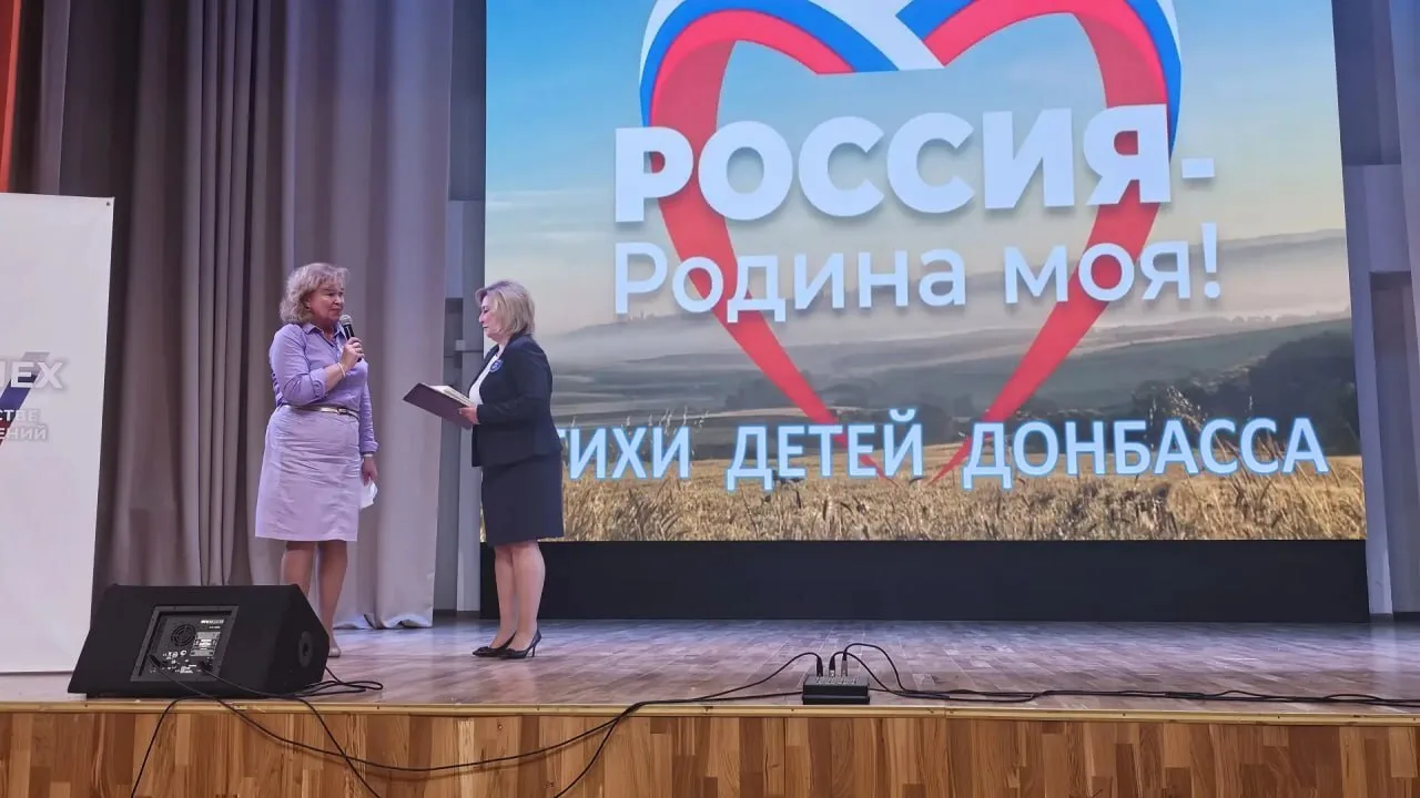💙 В лицее № 1 п. Львовский состоялась первая презентация для детской аудитории уникальной книги стих
