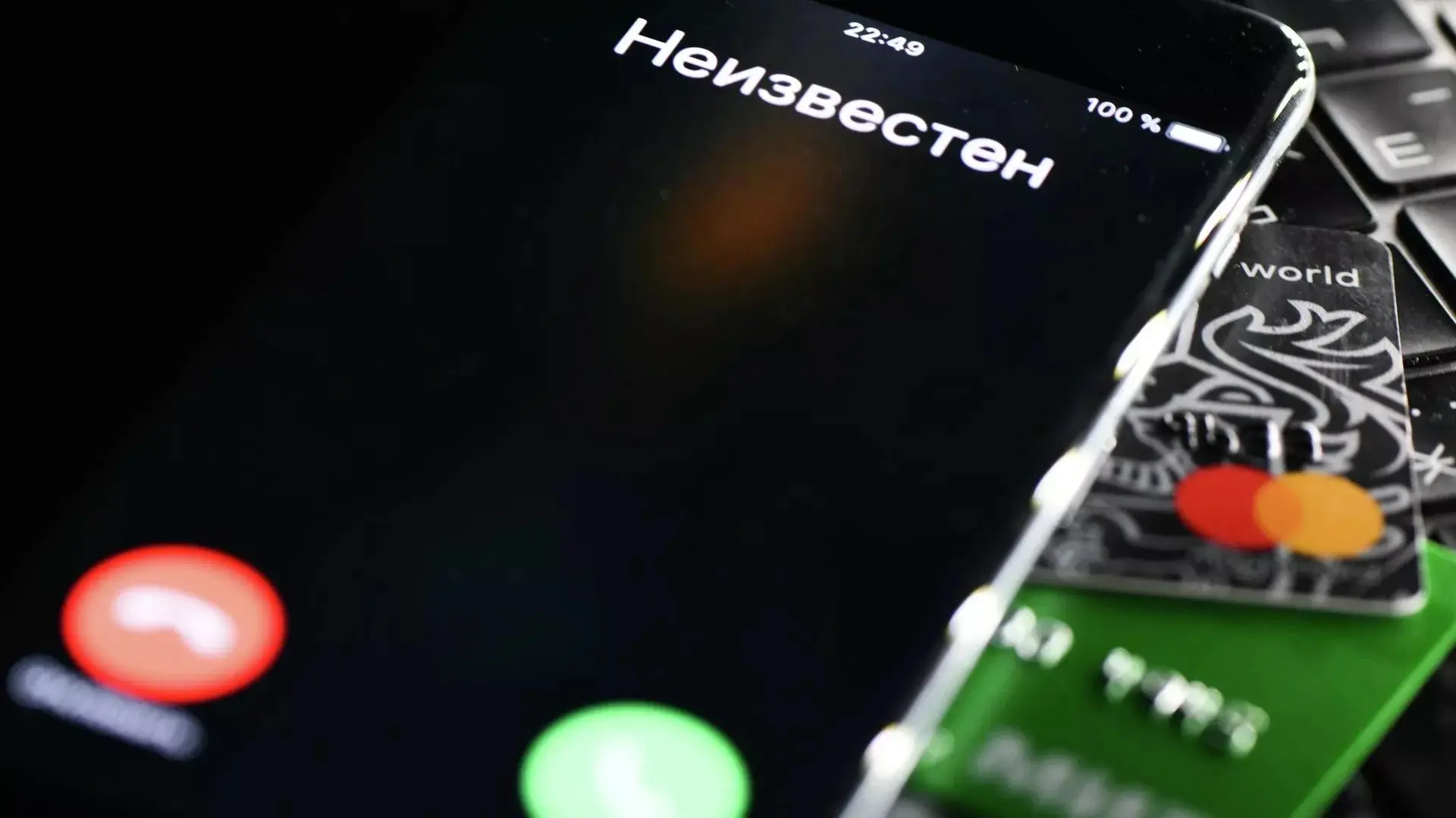 📱 Мошенники придумали новую схему обмана родителей подростков