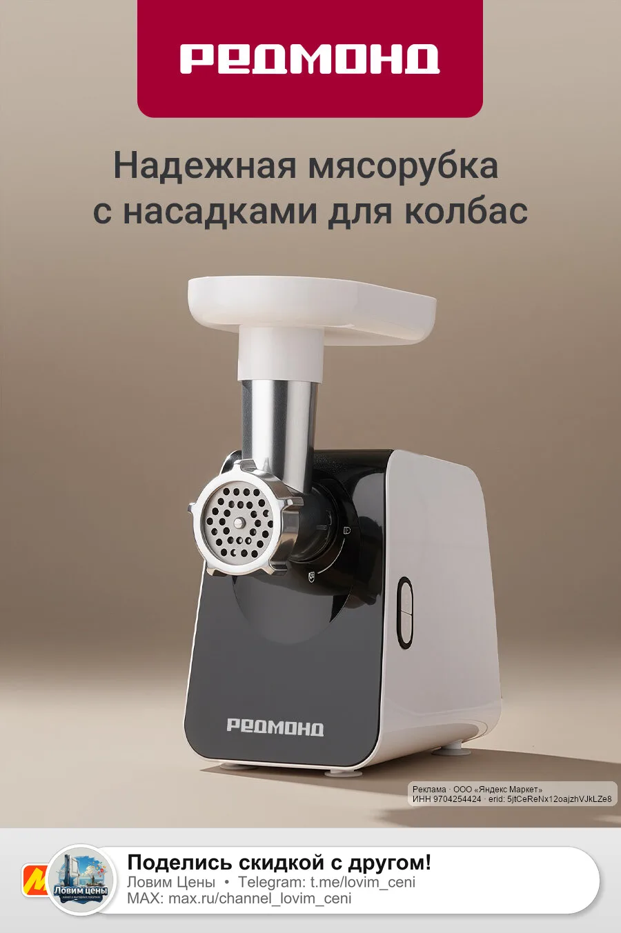 🟡 Яндекс Маркет