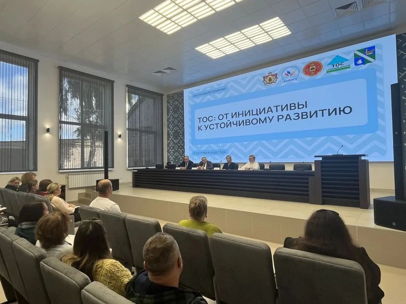 В Рязанской области состоялся обучающий семинар "ТОС: от инициативы к устойчивому разви...