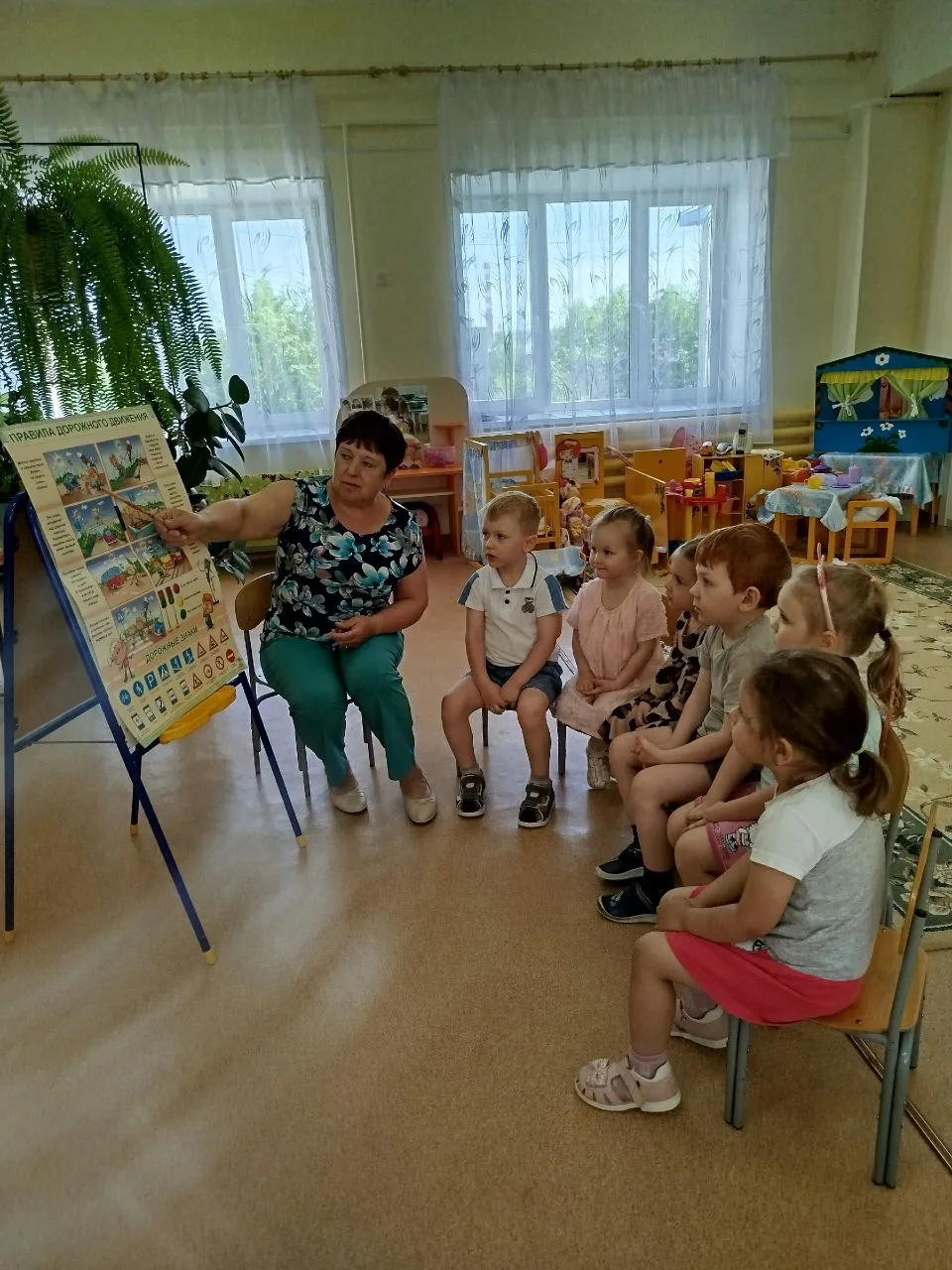 🚦"Соблюдай правила дорожного движения"