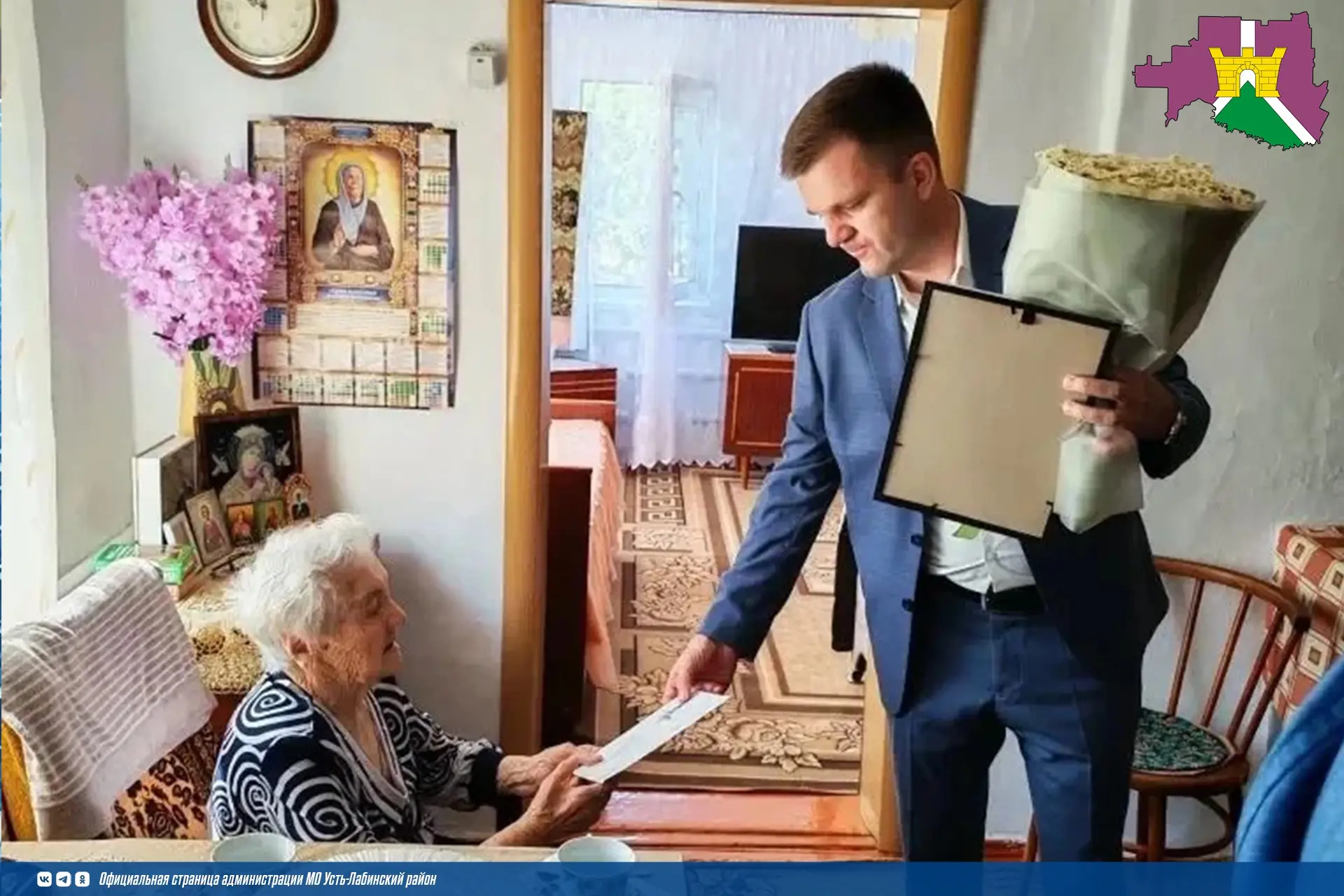 🎊 Сегодня своё 96-летие отмечает труженица тыла Великой Отечественной войны Скорик Наталья Андреевн